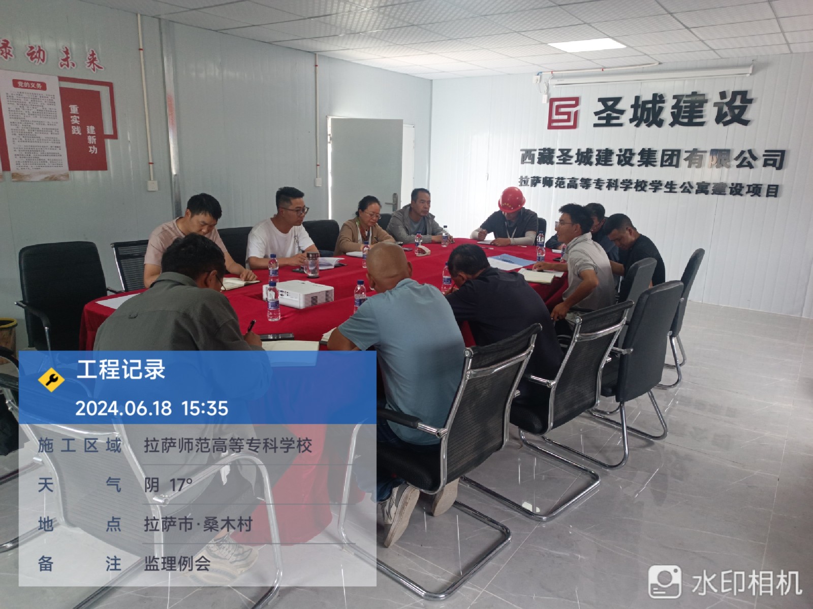 学生公寓项目日常巡检