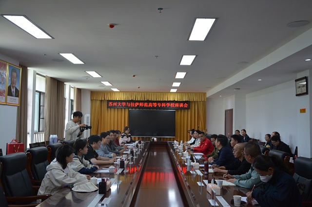 1724038632412462.jpg SUZHOUDAXUE.jpg