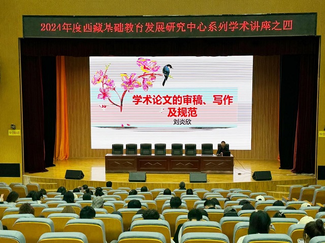 1724038834403141.jpg LUNWENXIEZUOJIGUIFAN.jpg