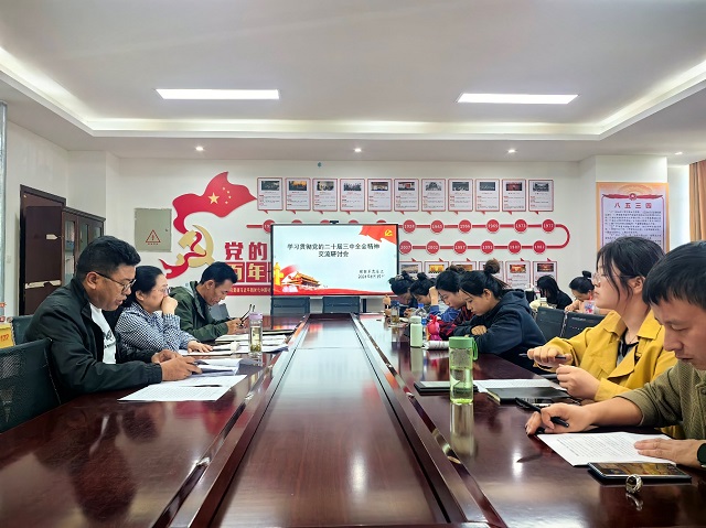 1724039044531462.jpg SANZHONGHUIYI.jpg