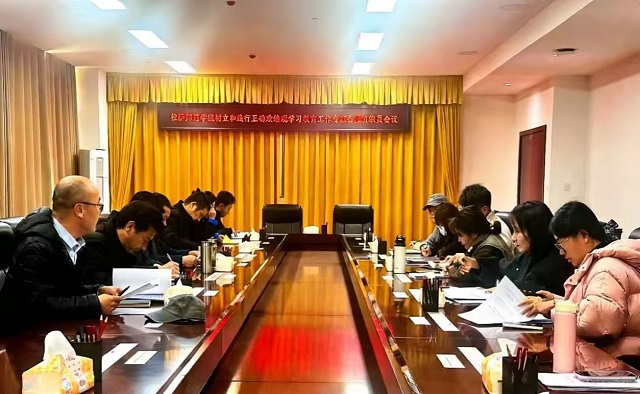 拉萨师范学院树立和践行正确政绩观学