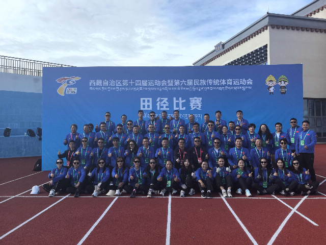 体育教师参加西藏自治区第十