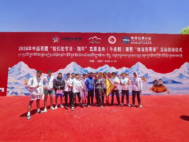 学生与教师组队参加端午龙舟赛