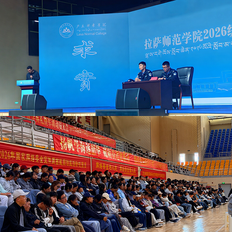 防诈骗网络安全宣传.png