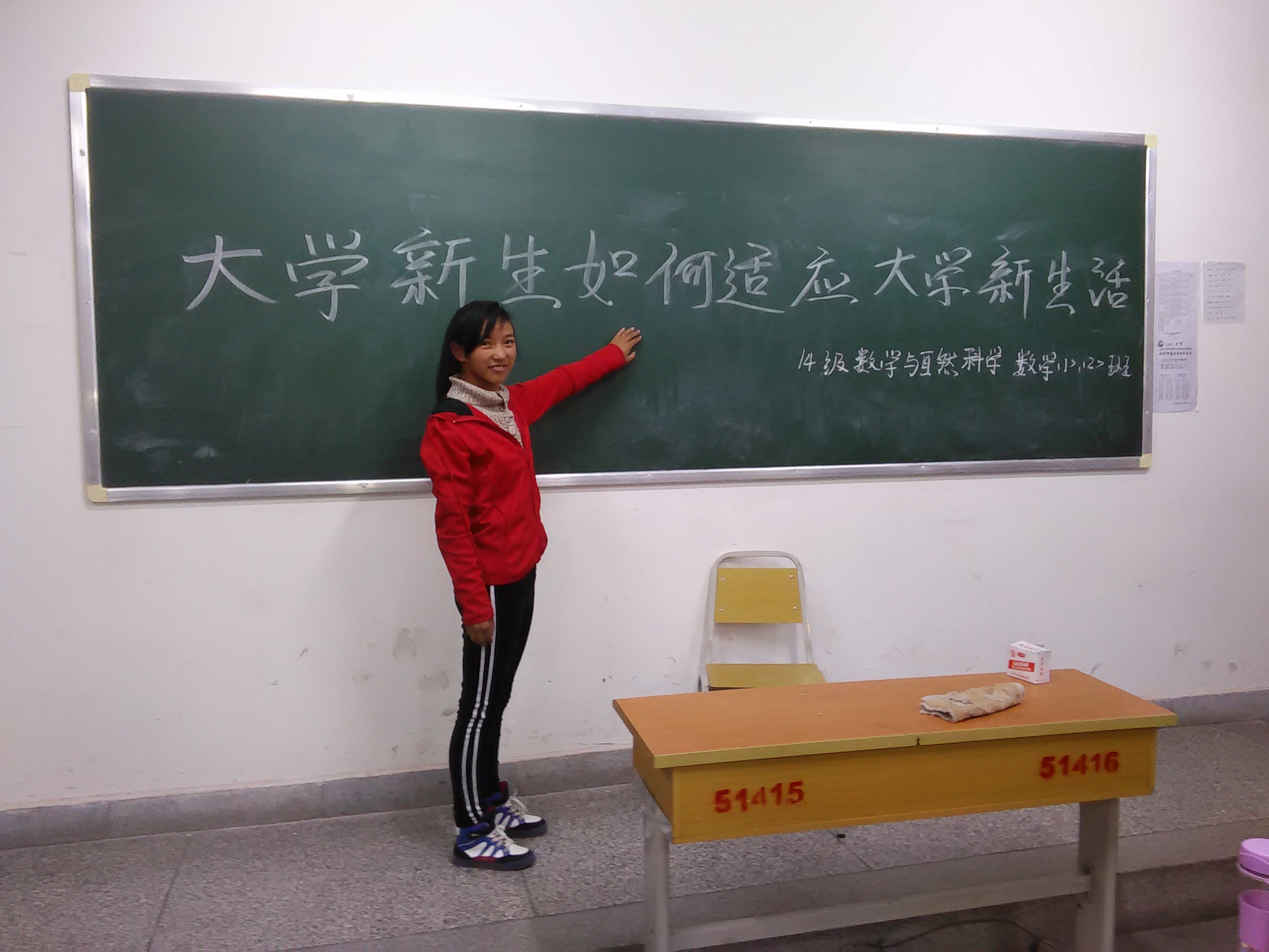 大学生如何适应大学新生活