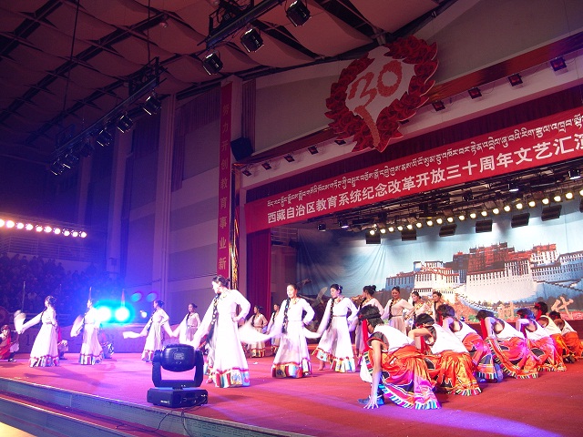 纪念改革开放三十周年文艺汇演