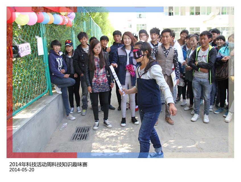 2014全国科技周活动期间，学生参加科技知识趣味赛