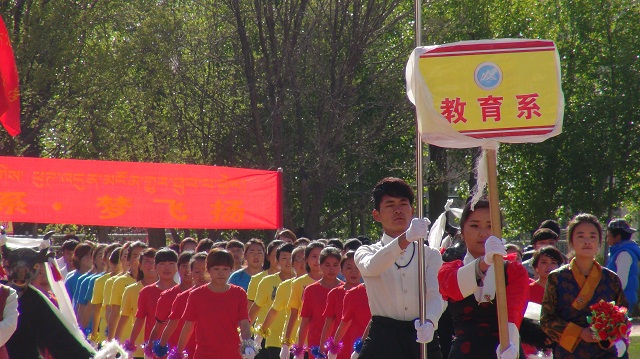 运动会