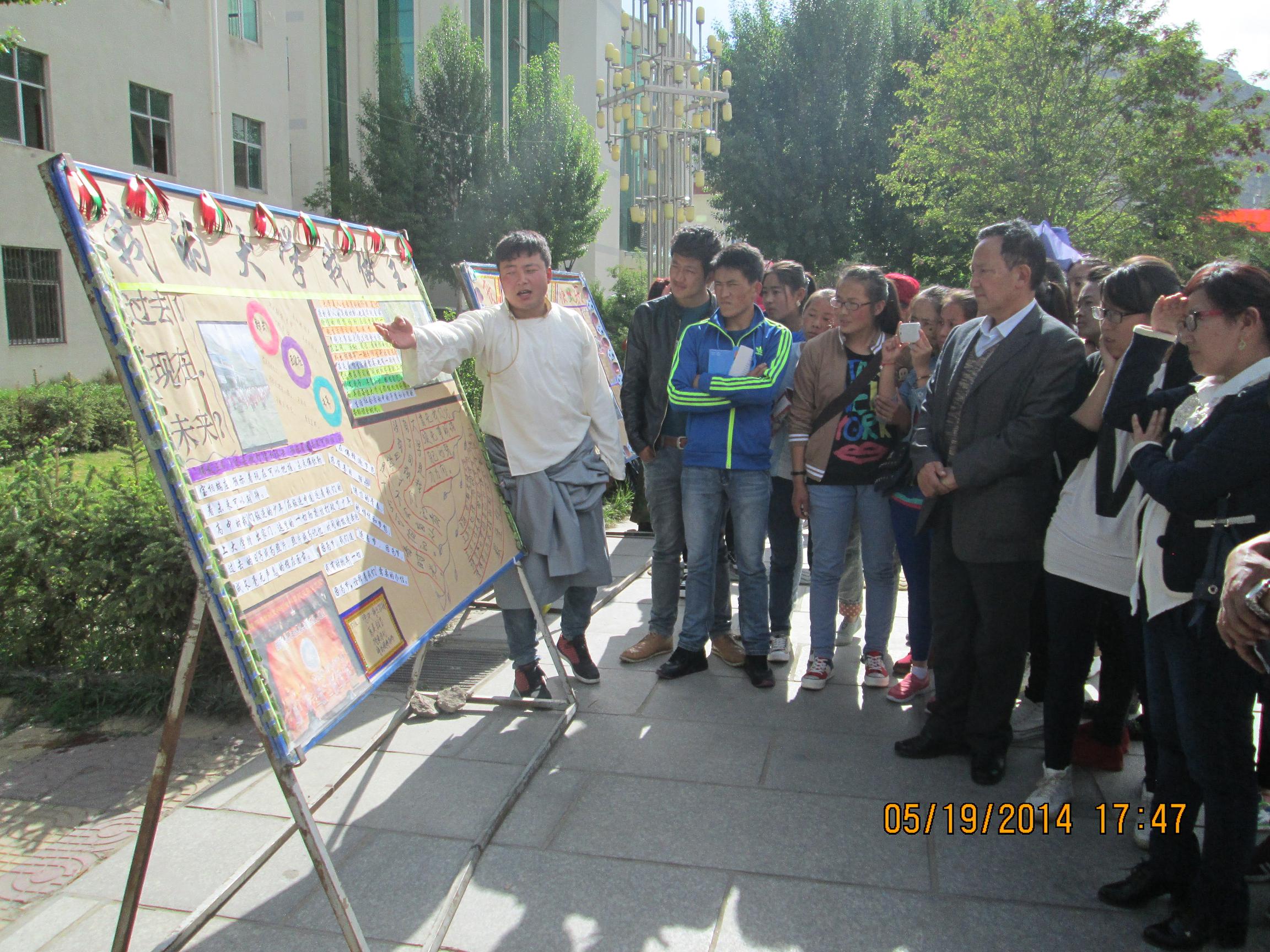 “我的大学我做主”系列展板展示