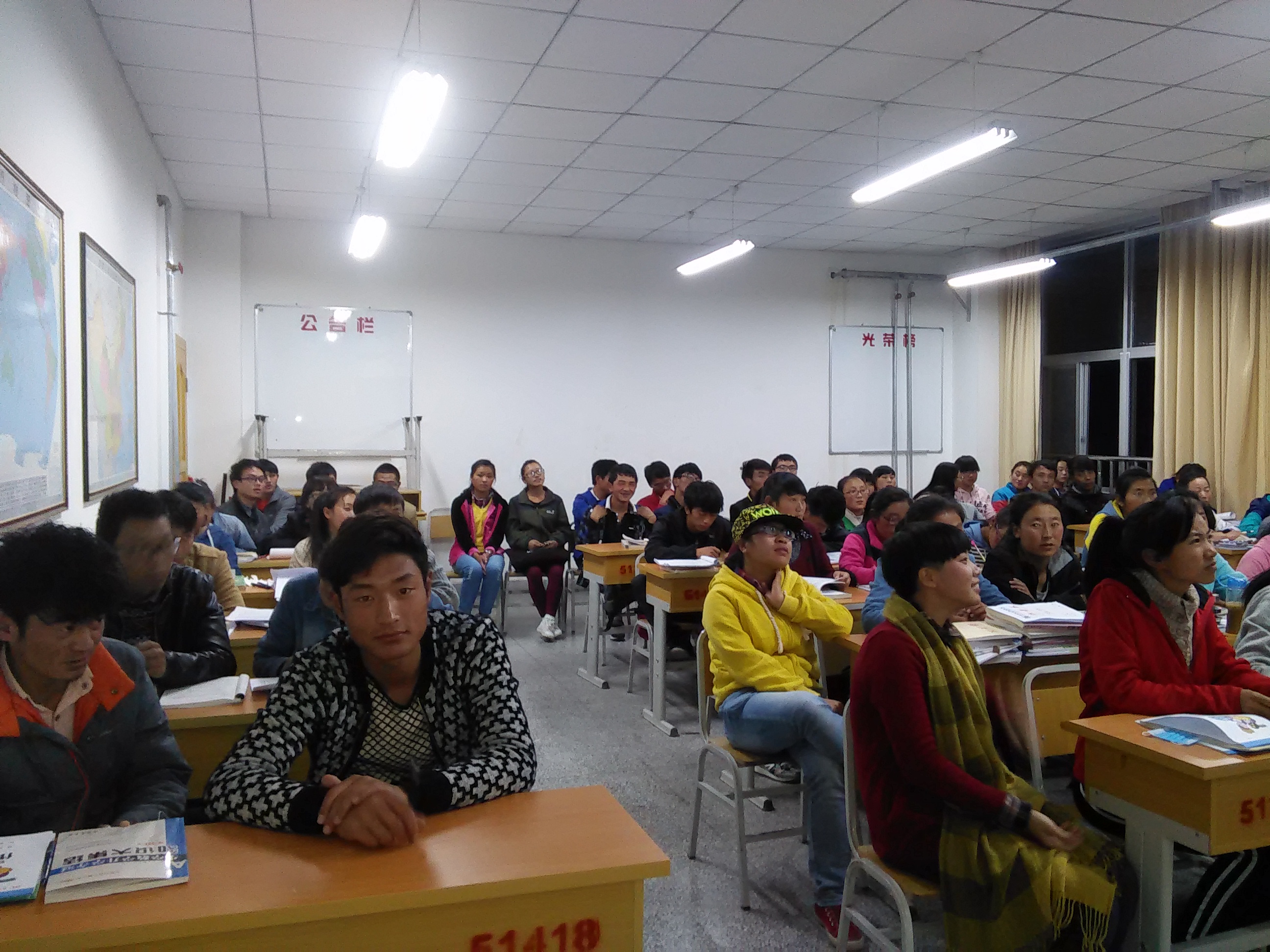 2014级新生主题班会