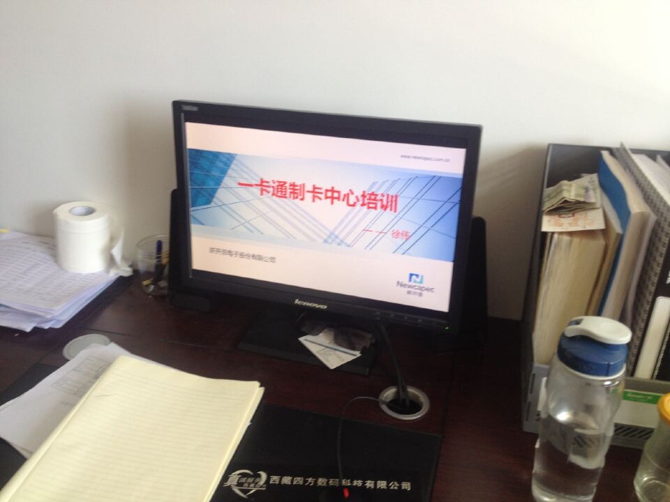 一卡通制卡培训
