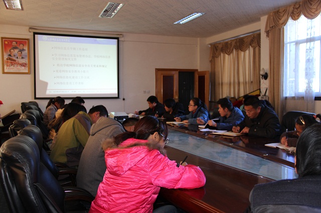 2014-2015年第一学期网络信息员工作总结会议